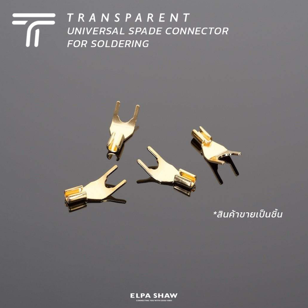 Transparent Universal Spade Connector for Soldering [สินค้าขายเป็นชิ้น]