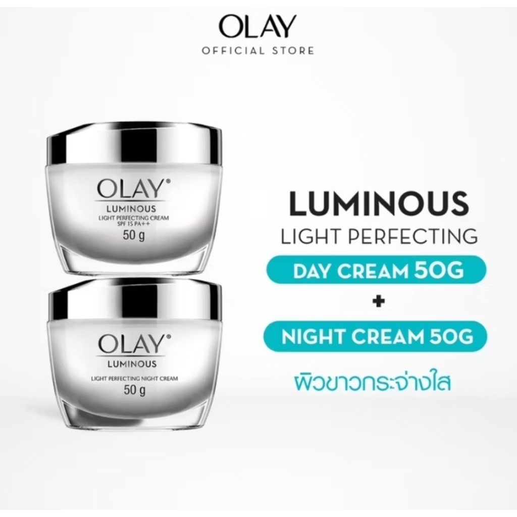 Olay Luminous Light Perfecting Day Cream 50g + Night Cream 50g ลูมินัส ไลท์ เพ