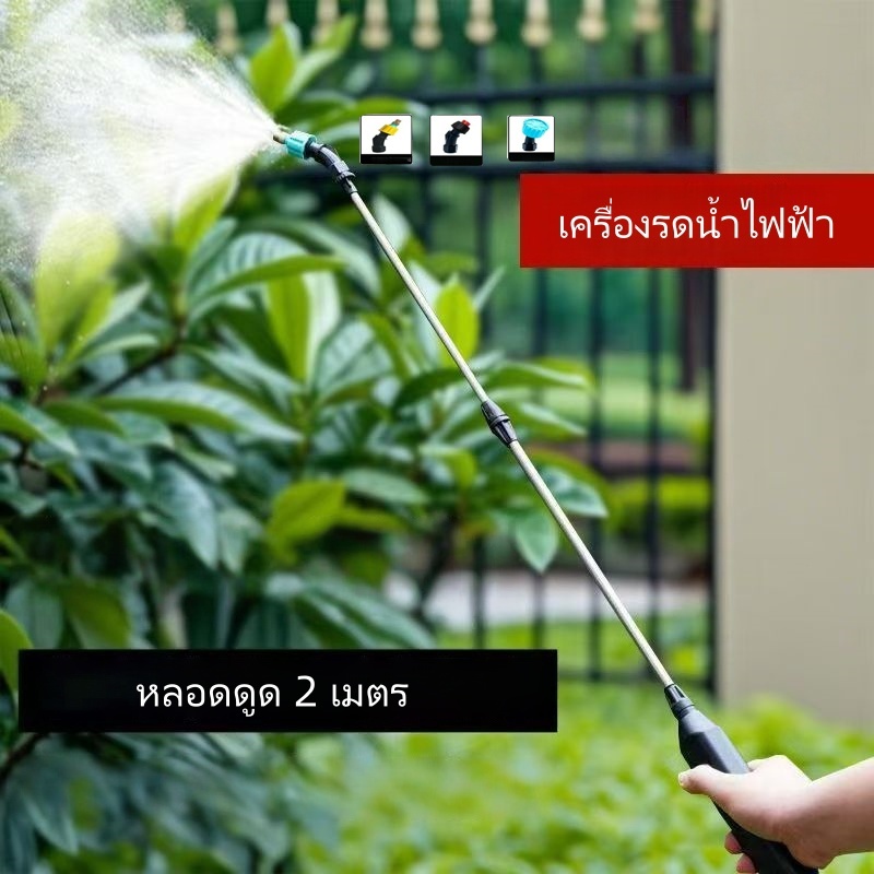 หัวพ่นยาไฟฟ้า เครื่องพ่นยาไฟฟ้า กระบอกพ่นยาไฟฟ้า กระบอกฉีดน้ำไฟฟ้า พ่นยาไฟฟ้า การชาร์จ usb 2m