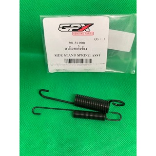 สปริงขาตั้งข้าง  GPX  DRONE  ( 801-31-0901 )