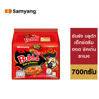 Samyang Buldak Spicy Ramen2X Spicy 700g ซัมยัง บูลดัก สไปซี่…