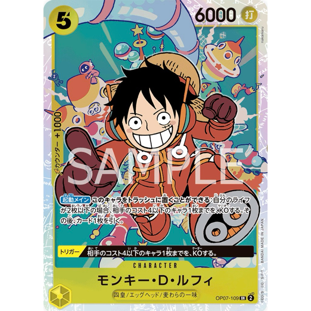 One piece card ลูฟี่ OP07-109 SR