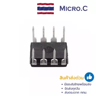 ไอซี NE555P IC 555 จับเวลาตั้งโปรแกรมออสซิลเลเตอร์ (1 ตัว)