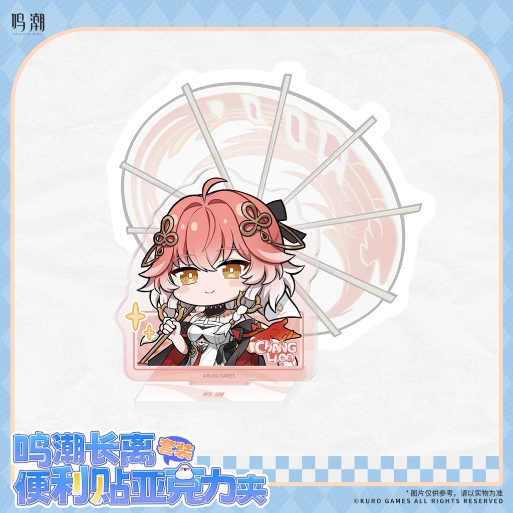 [พร้อมส่ง] official แท้ Changli Wuwa wuthering waves kuro