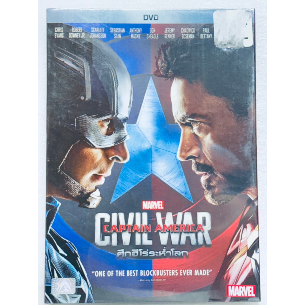 DVD ปกสวม : Captain America Civil War (2016) ศึกฮีโร่ระห่ำโลก “Cris Evans, Robert Downey Jr.”