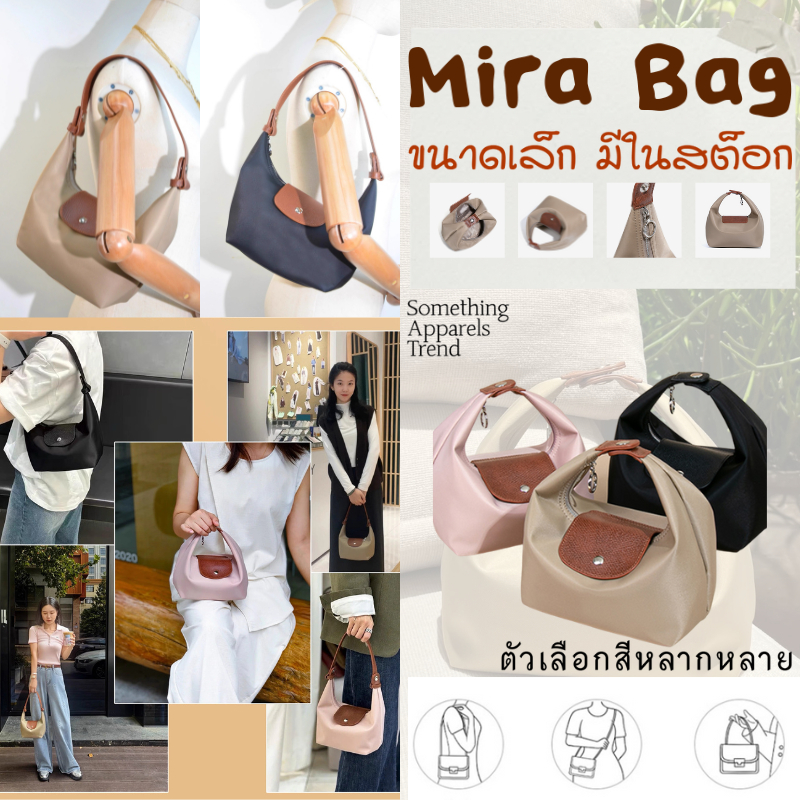 (**พร้อมส่ง)Somethingapparels trend -Mira Bag- ดำ (หนังน้ำตาล) Crossbody สะพายข้าง กระเป๋าถือ กระเป๋าNylon กันน้ำ