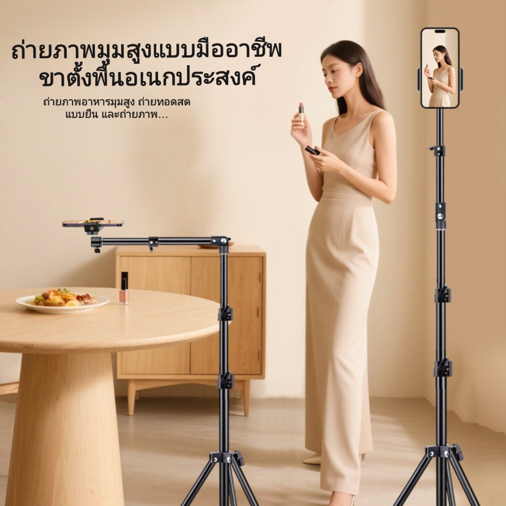 ขาตั้งกล้องมือถือ ถ่ายทอดสด เซลฟี่ ถ่ายวิดีโอเหนือศีรษะ ขาตั้งแบบยืดหดได้