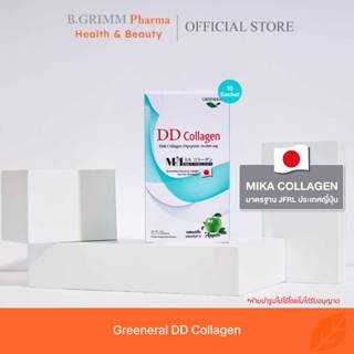 GREENERAL DD Collagen 10 Sachet คอลลาเจนเพื่อผิวสวย