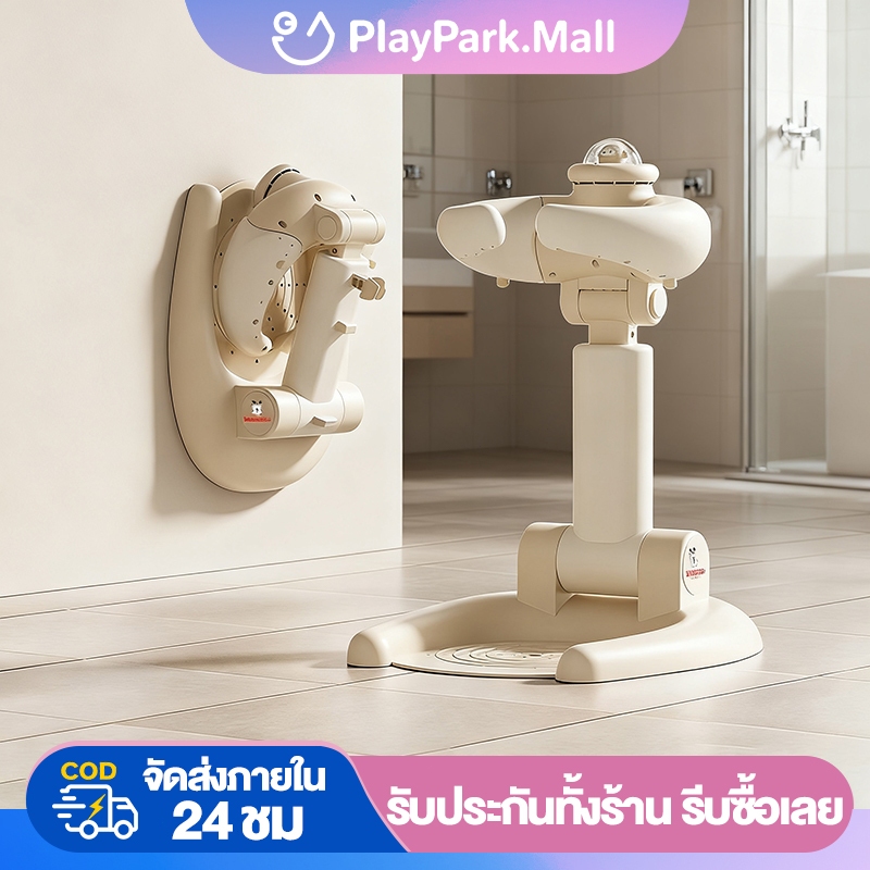 ที่ยืนอาบน้ำเด็ก เก้าอี้อาบน้ําเด็ก อุปกรณ์ช่วยยืนอาบน้ำเด็ก Hug bath tower อาบน้ำง่าย&ปลอดภัย