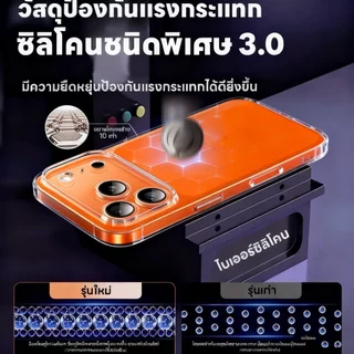 FNKvisionเคสใส Clear Case For iPhone 17ProMax 17Pro 17Air 17 16 promax 15 plus 14 13ปกป้องการชน เคสไอโฟนXS/XR/promax