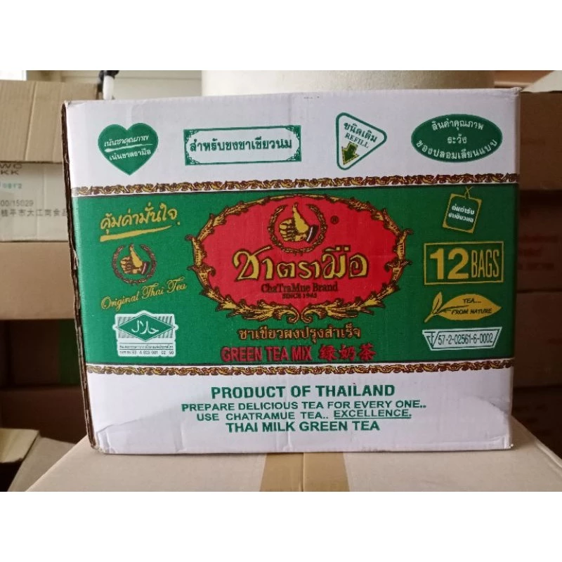 ชาเขียว ตรามือ 200กรัม *ยกลัง12ถุง* (1ออเดอร์ ได้ 8กล่อง)
