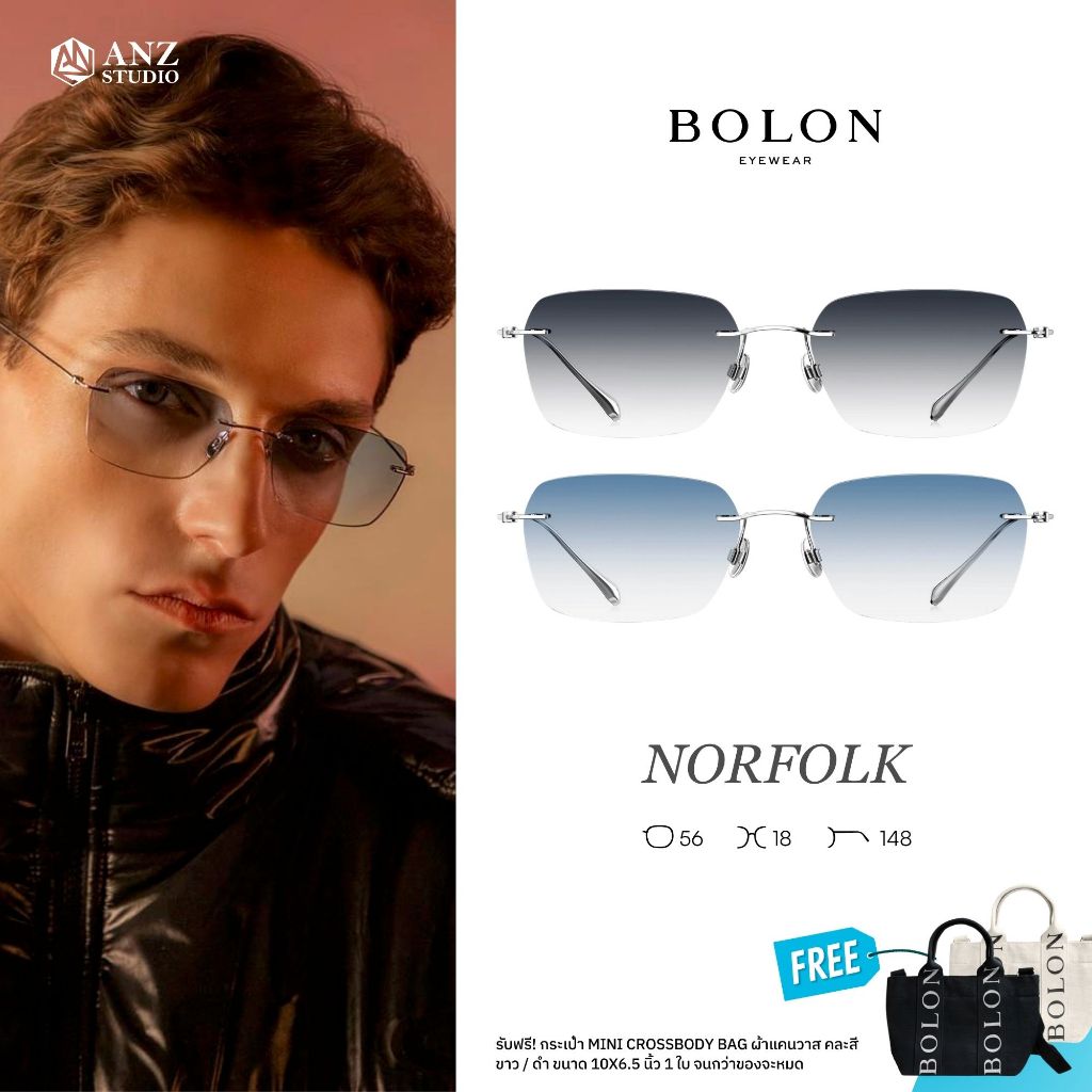 ANZ STUDIO | แว่นตา BOLON NORFOLK BV1051 – แว่นกันแดดไร้กรอบทรง Irregular ดีไซน์มินิมอลเฉียบคม