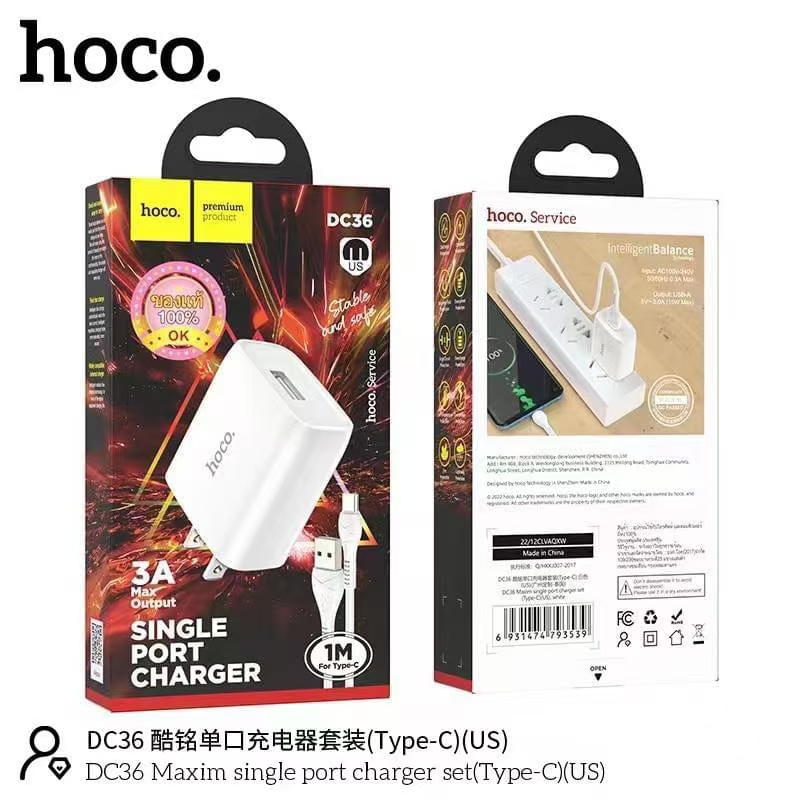Hoco DC36 Set Maxim Single Port Charger 3.0A ชุดหัวชาร์จพร้อมสายชาร์จ สำหรับ ForL/Micro USB/Type C แท้100%