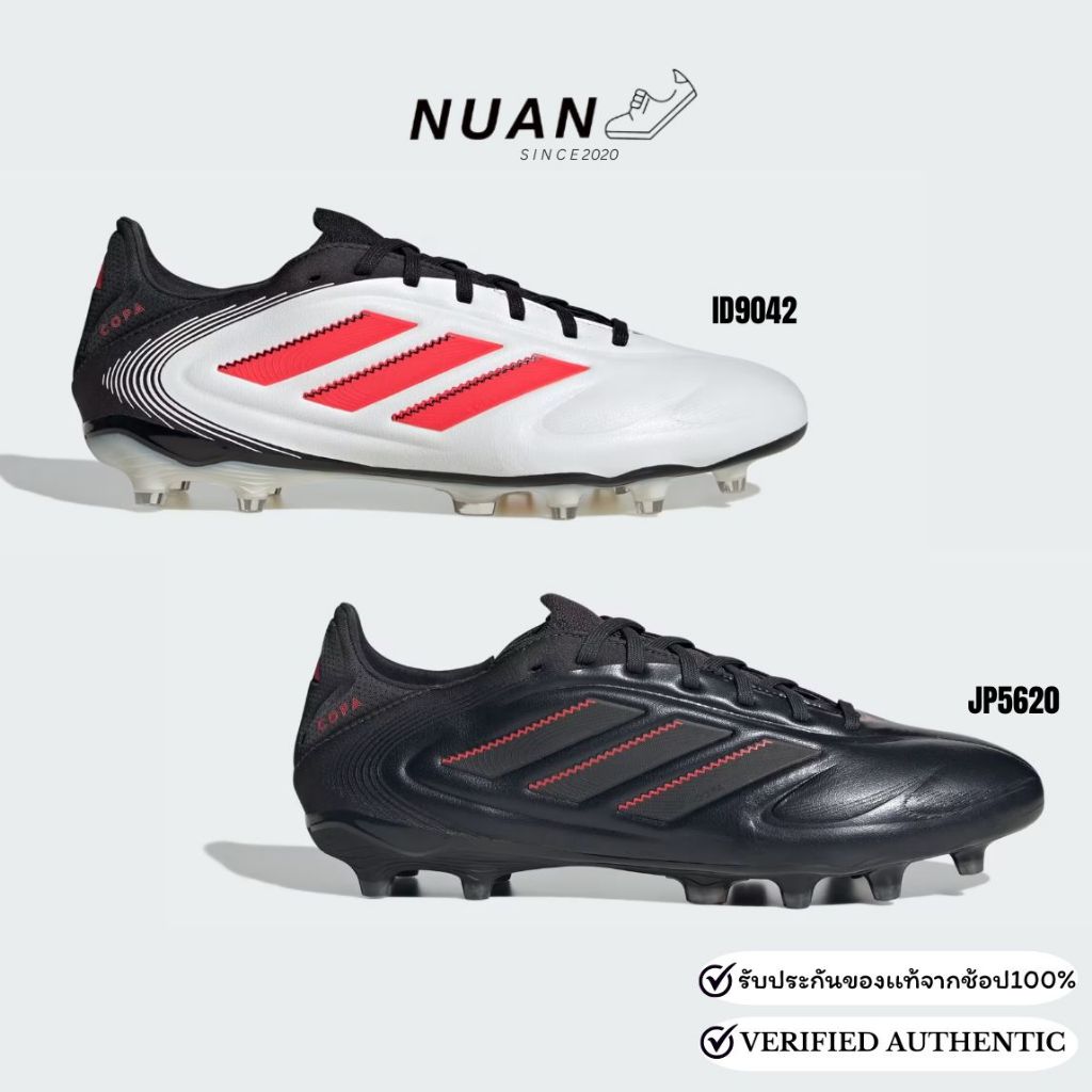 🔥ลดเพิ่ม 20% ทักแชทรับโค้ด🔥 Adidas Copa Pure 3 Pro Firm Ground ID9042 , JP5620 การันตี ของแท้ 100% ป