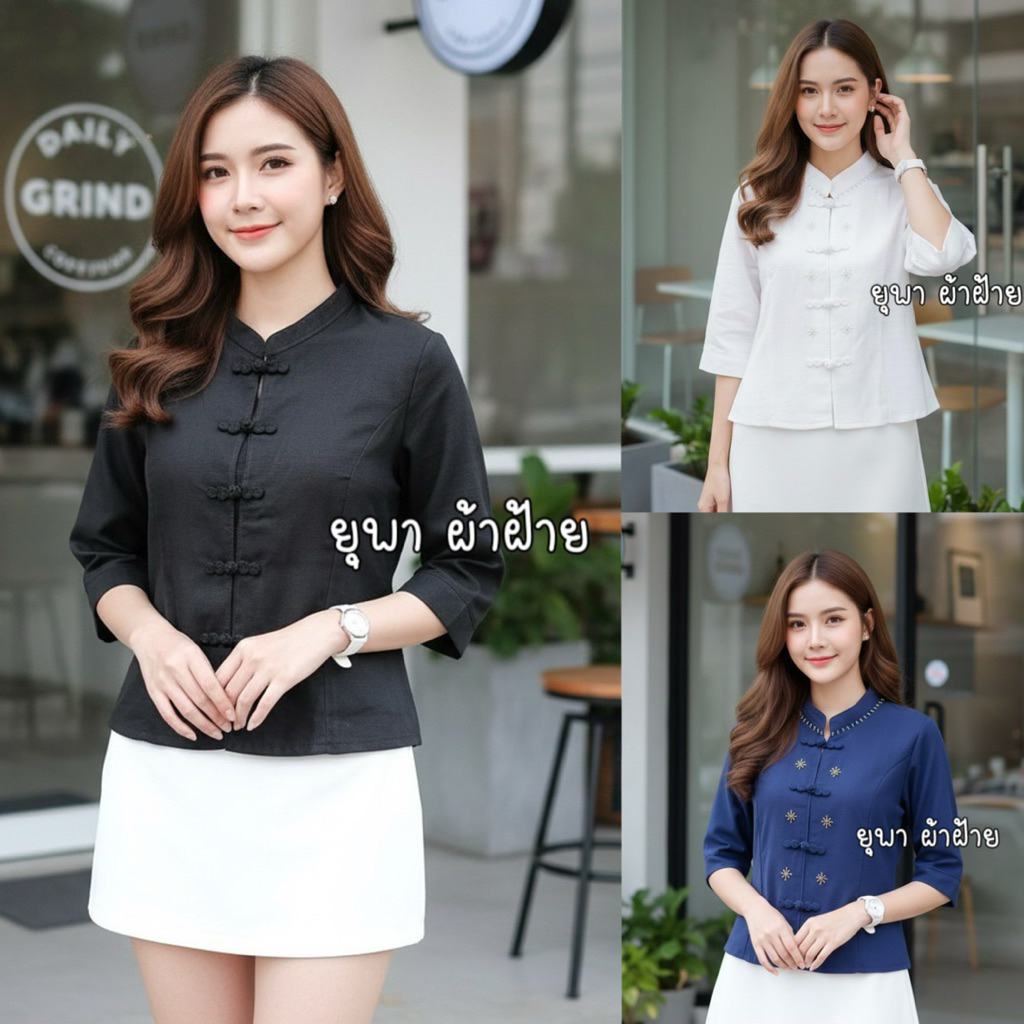เสื้อผ้าฝ้ายคอจีนแขนสามส่วน กระดุมขอดแต่งลูกปัด