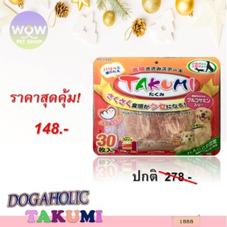 1888 Takumi/ทาคูมิ ซาซามิ สเต็ก-รสไก่ ขนาดบรรจุ 30 ชิ้น  ***…