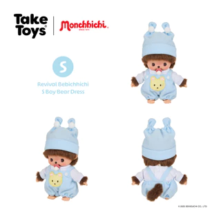 Monchhichi Revival Bebichhichi Collection - ตุ๊กตามอนชิชิ