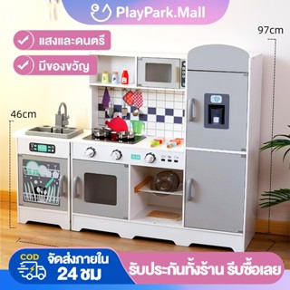 ชุดครัวเด็ก ชุดเครื่องครัวเด็ก ของเล่นเด็ก ชุดของเล่นทำอาหาร…