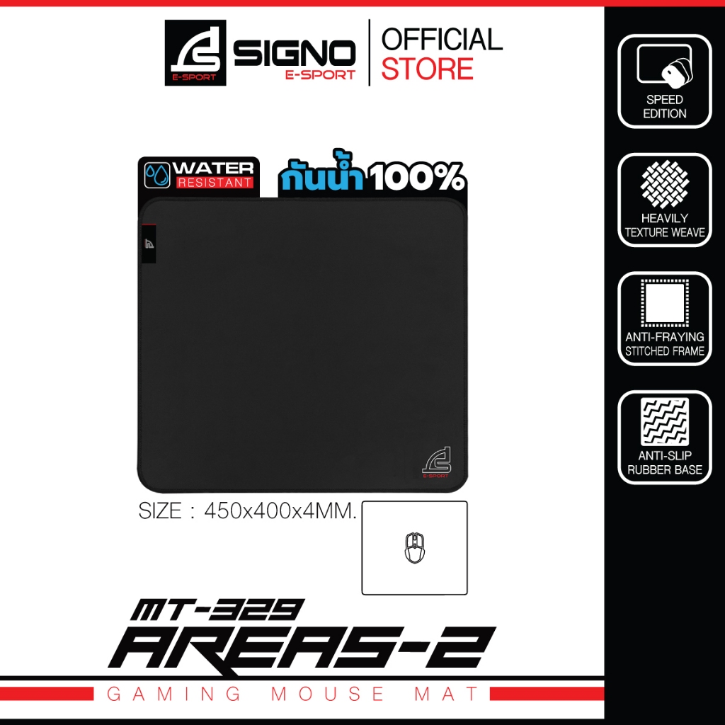 SIGNO E-Sport Gaming Mouse Mat AREAS-2 รุ่น MT-329 (Speed Edition) (แผ่นรองเมาส์ เกมมิ่ง กันน้ำ)