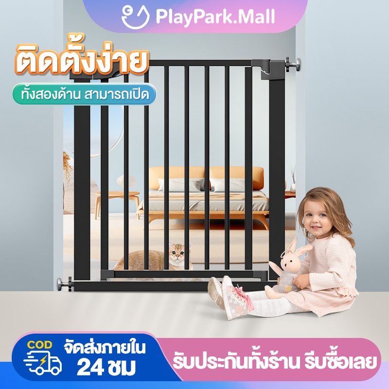 ที่กั้นบันได คอกกั้นเด็ก ประตูกั้นบันได สำหรับเด็กและสัตว์เลี้ยง ไม่ต้องเจาะผนังรุ่นใหม่