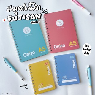 Oniso Fujisan Collection สมุดโน้ตริมลวด สมุดโน้ตสันห่วง