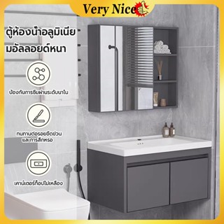 ชุดตู้ห้องน้ำแบบรวม ไสตล์มินิมอล ตู้ห้องน้ํา ตู้เก็บของห้องน…