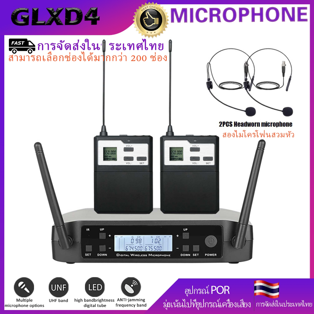 XGeS GLXD4 ไมโครโฟนหัวมือขาเข่า สะดวกสบายไม่อกตัว เสียงชัด ปลั๊กใช้ทันที เหมาะสำหรับสอนและสถานการณ์ท