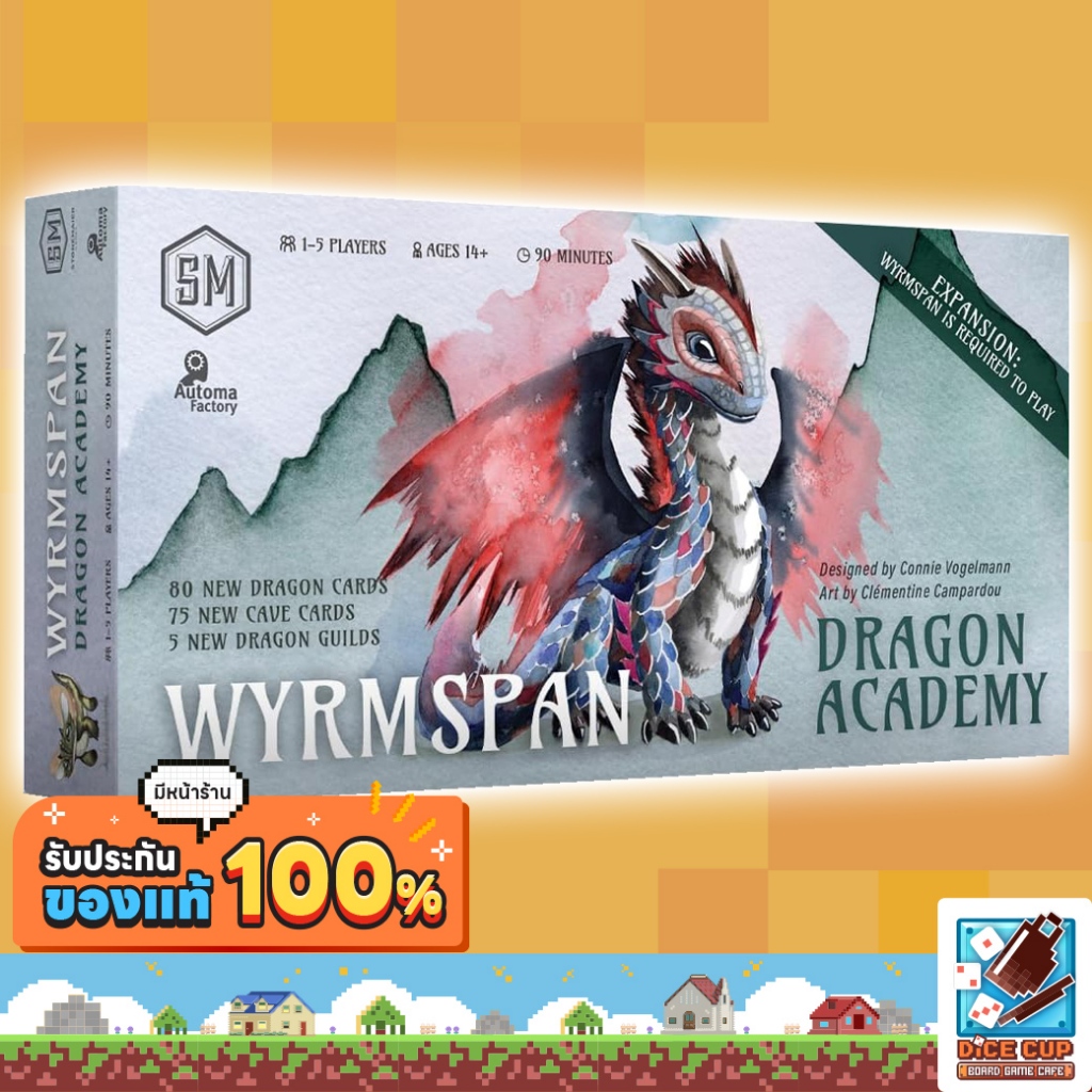 [ของแท้] Wyrmspan Dragon Academy Board Game