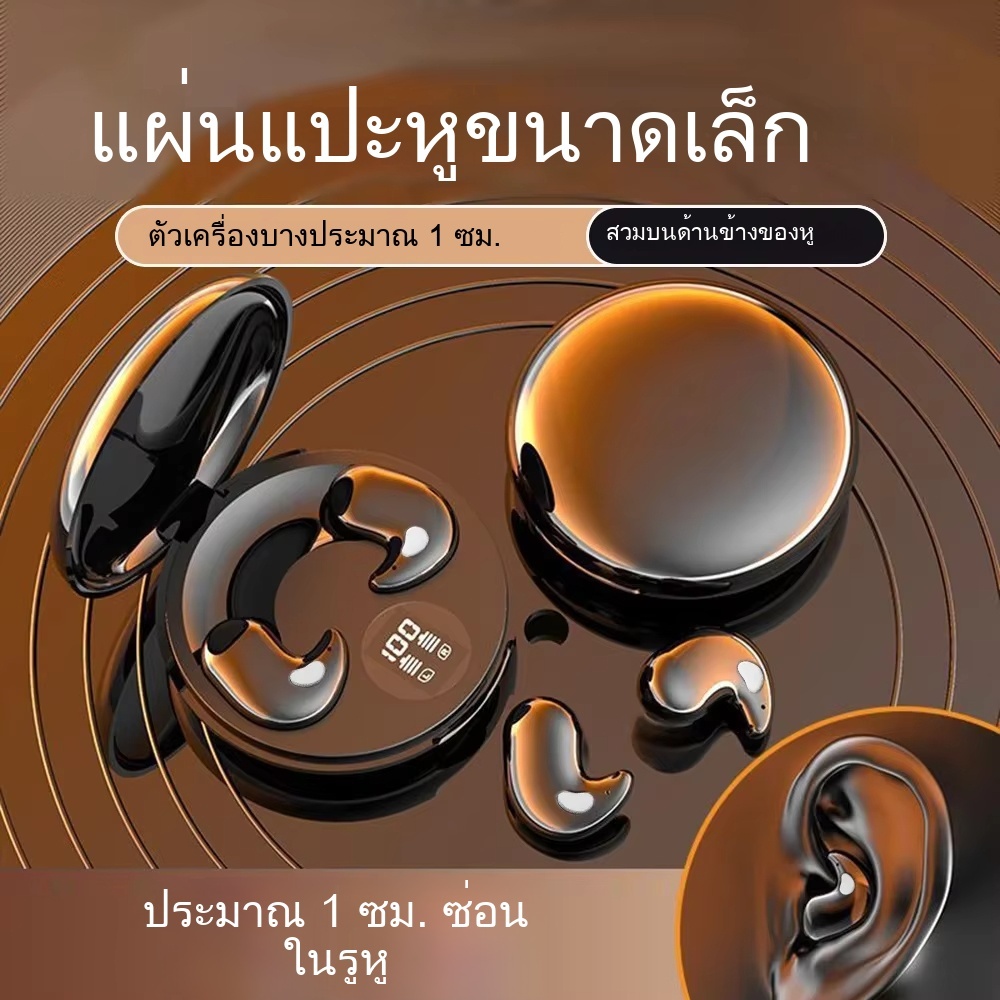 Y29 Sleep หูฟังบลูทูธ IPX7 กันน้ําตัดเสียงรบกวนหูฟังกีฬา 5.3 หูฟังไร้สายลดเสียงรบกวนหูฟังสเตอริโอไฮไ