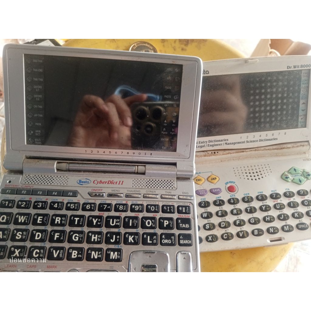 Besta CyberDict 5 Titanium ขายคู่ ไม่มีสายหาซื้อได้ ใช้งานได้แต่ต้องใช้สายชาร์จต่อ