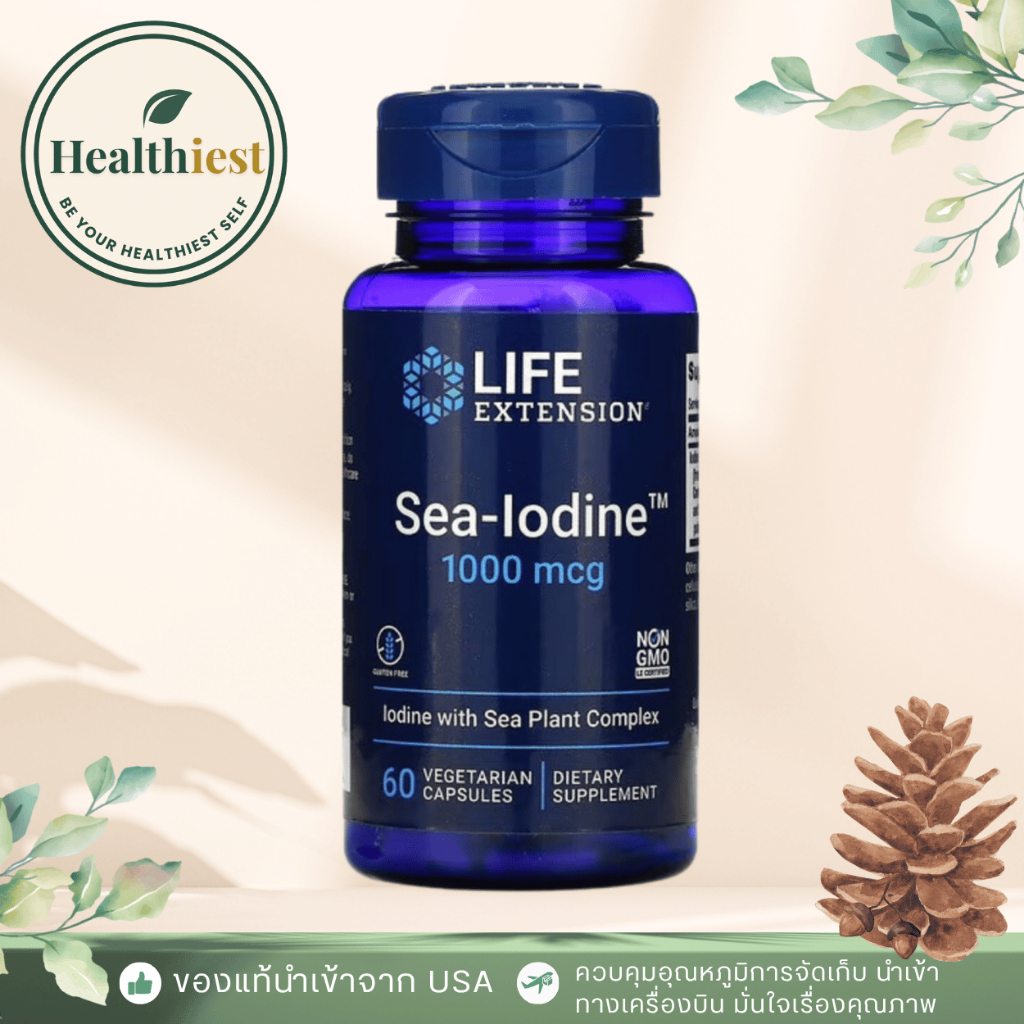 พร้อมส่ง Life Extension Sea-Iodine 1,000 mcg 60 Vegetarian Capsules