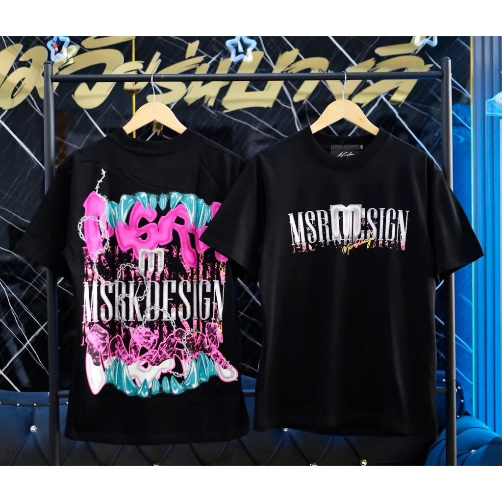 เสื้อMSRK ไม่สุดหรอกคับ V.14🐯 เรืองแสง