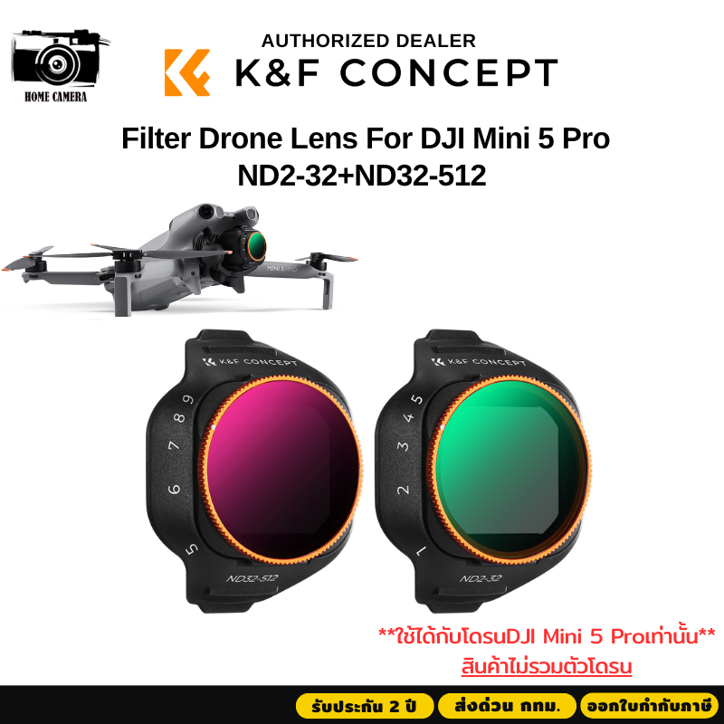 K&F DJI Mini-5 Pro Lens Filter ND2-32+ND32-512 (SKU.1678)