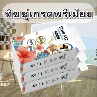 กระดาษทิชชู่แบบดึง แขวนได้ 1ห่อ1000แผ่น หนา 4 ชั้น เนื้อเยื่อบริสุทธิ์ 100% กระดาษเช็ดหน้าสัมผัสนุ่ม