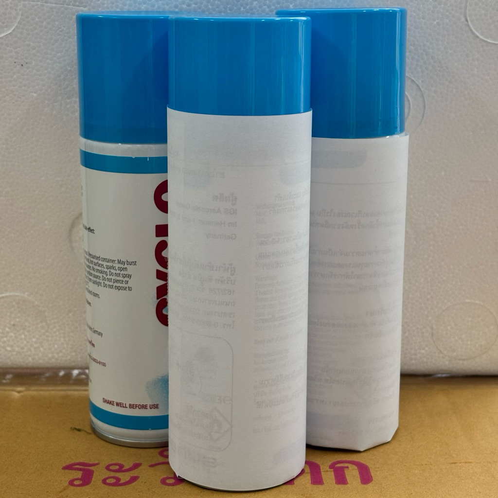 ไซคอ สเปรย์สีฟ้า แบบพ่น