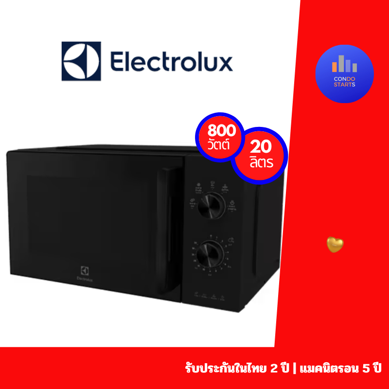 Electrolux เตาอบไมโครเวฟ 20ลิตร  EMM20K22B,23 ลิตร สีดำ EMM23K22B  ไมโครเวฟ Electrolux