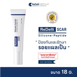 ReDelli SCAR ซิลิโคนเจล Silicone-Peptide ป้องกันรอยแผลเป็น ล…