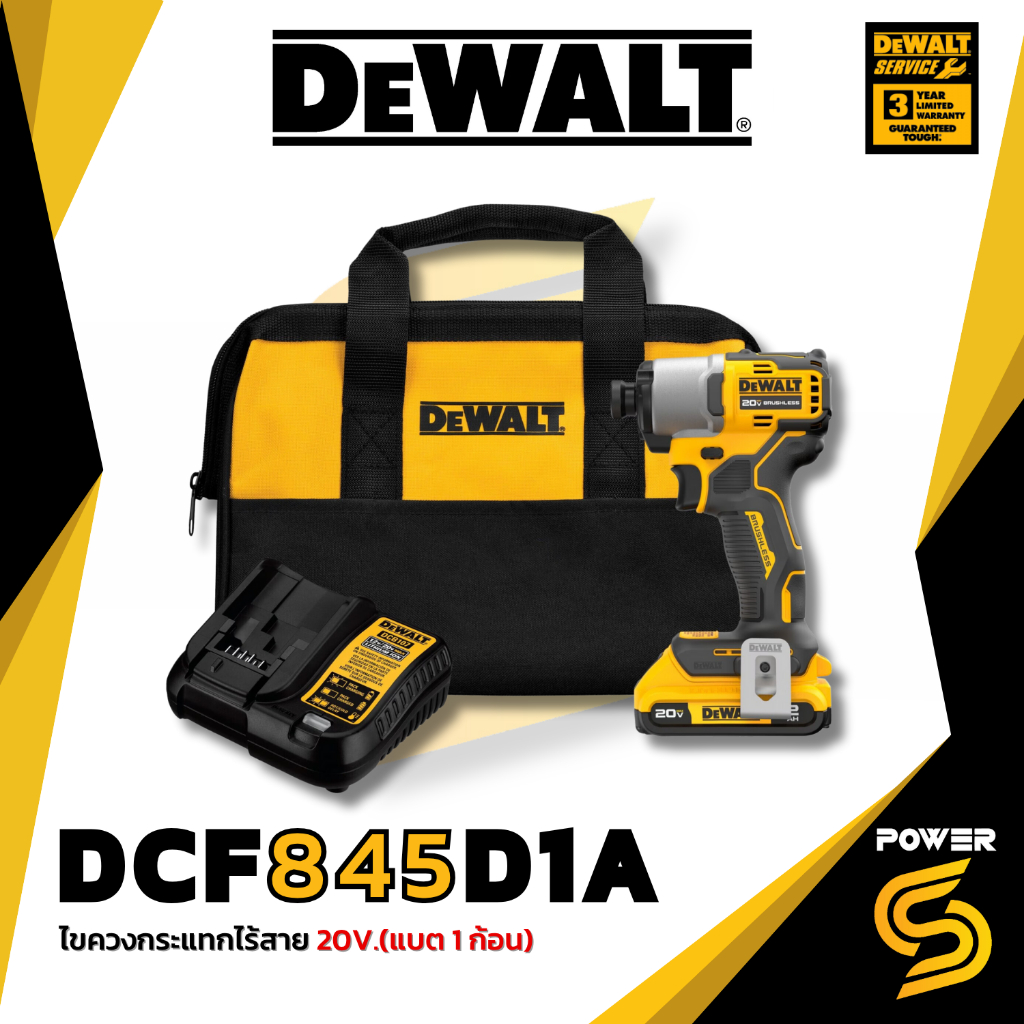 Dewalt ไขควงกระแทกไร้สาย 20V. Dewalt DCF845D1A (แบต 1 ก้อน) ประกัน 3 ปี [845]