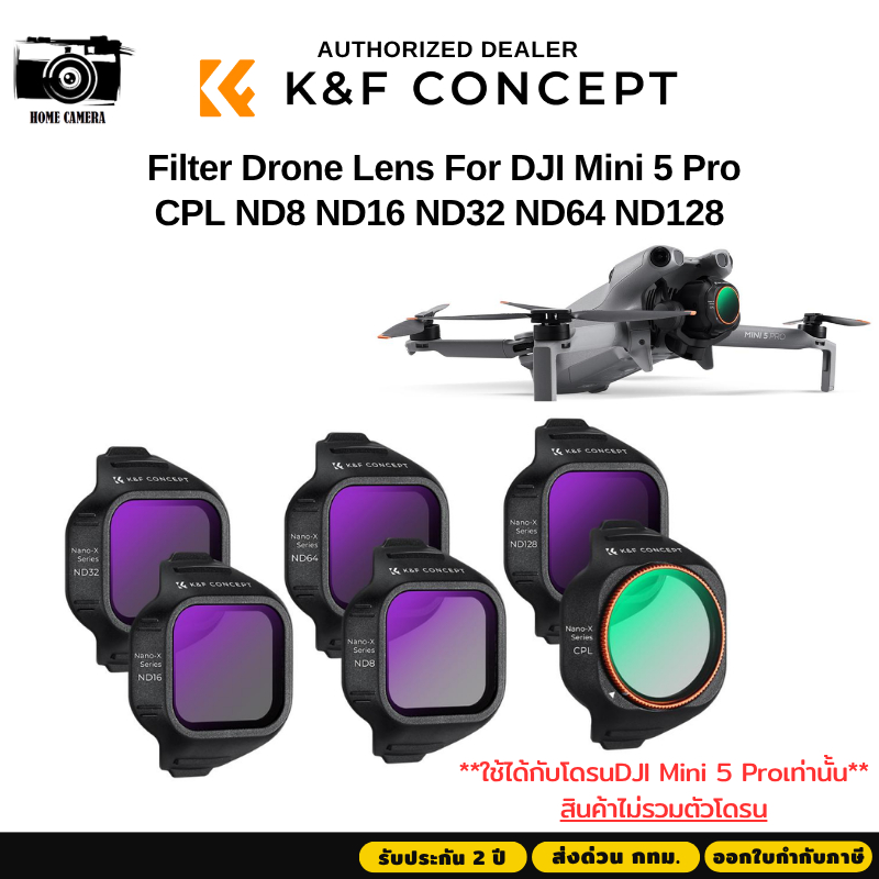 K&F DJI Mini-5 Pro Lens Filter CPL+ND8+ND16+ND32+ND64+ND128 (SKU.1674)