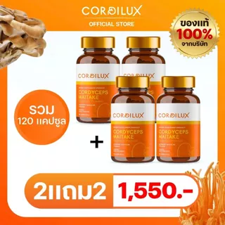 🔥พร้อมส่ง ของแท้ 💯! ไตปกติด้วยคอดิลักซ์ อาหารเสริมสำหรับไตเสื่อม ไตเรื้อรัง