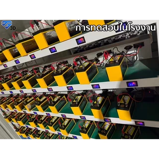 【ราคาพิเศษวันนี้】JDแบตเตอรี่ลิเธียม แบตเตอรี่ แบตเตอรี่เครื่องพ่นสารเคมี 12V10Ah-35Ah แบตเตอรี่เครื่องสำรองไฟ