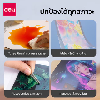 Deli พลาสติกเคลือบบัตร แผ่นเคลือบ เคลือบร้อน A4/A3 100 แผ่น หนา 60/75/100/125 ไมครอน laminator film