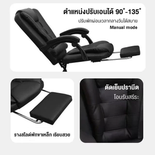 DUDEE เก้าอี้นั่งทำงาน เบาะนุ่ม ปรับระดับได้
