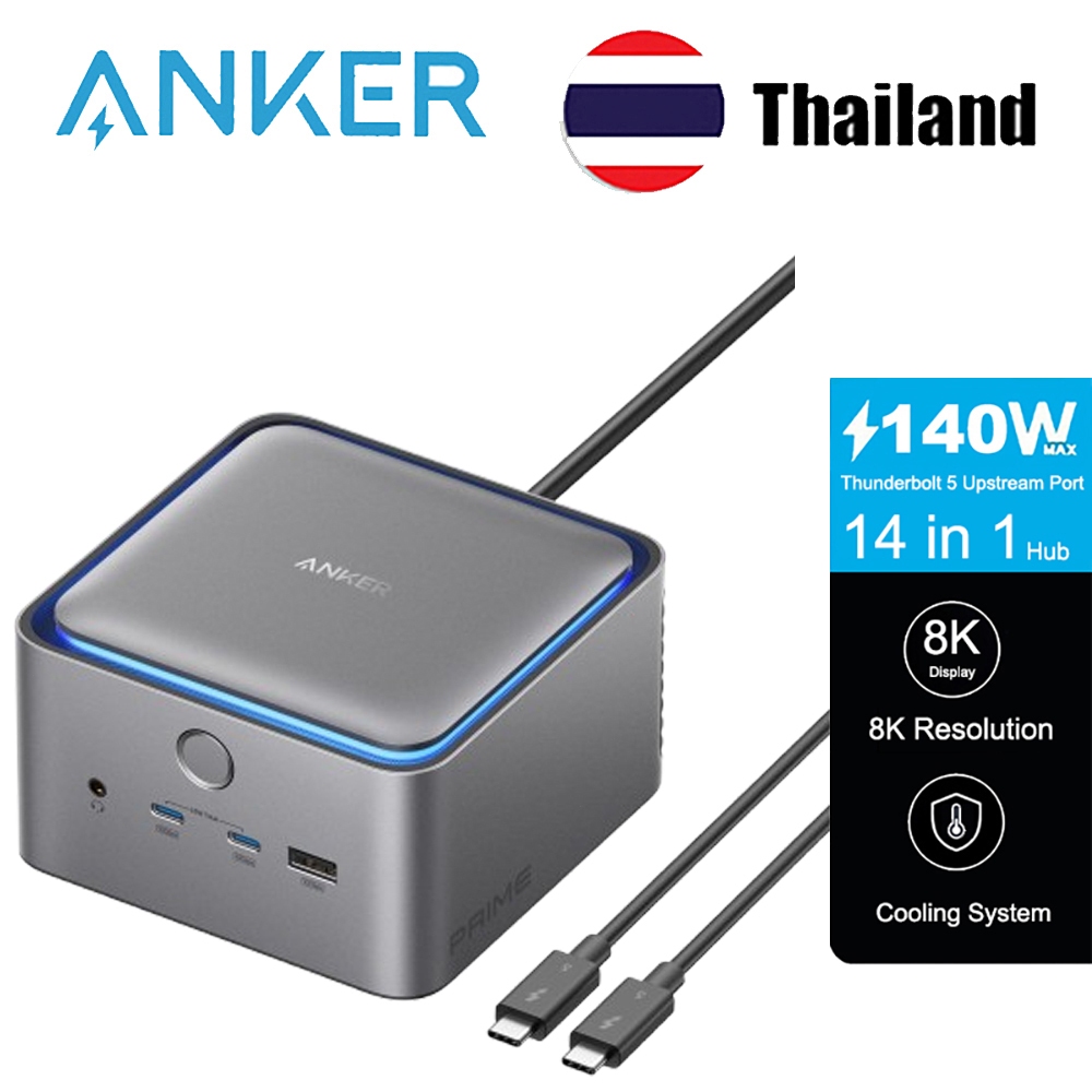 Anker Prime 14-in-1 สถานี Docking 140W 8K Thunderbolt 5 HUB พร้อมการชาร์จอย่างรวดเร็ว 140W
