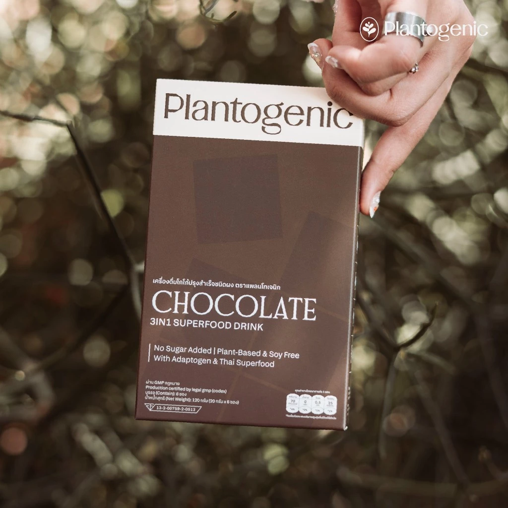 Plantogenic - 3IN1 Superfood Chocolate ช็อกโกแลตพร้อมชง เข้มข้น หอมนัว เพียง 70kCal ไม่เติมน้ำตาล (Plant-Based)