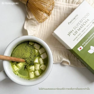 Plantogenic - 3IN1 Superfood Uji Matcha มัตจะลาเต้พร้อมชง จากเกียวโต หอม เข้มข้น เพียง 70kCal ไม่เติมน้ำตาล (Plant-Based