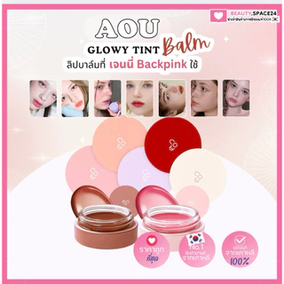 (แท้/ถูกที่สุด)AOU FLOOFY MATTE BALM 4.5 g