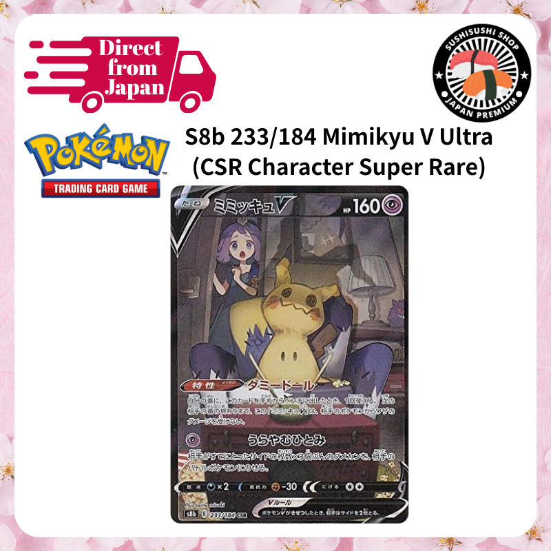 [Pokémon Card Game] Mimikyu V CSR 233/184 S8b VMAX Climax Pokemon Card Japanese