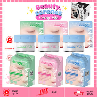 มิซึมิ สกิน ฟิต อินวิซิเบิล แพ็ด MIZUMI SKIN FIT INVISIBLE P…
