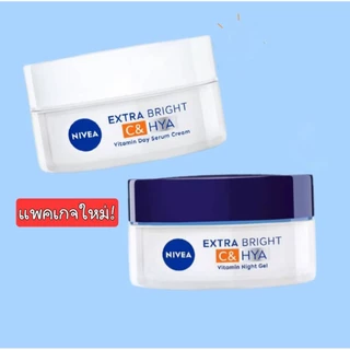 Nivea นีเวีย เอ็กซ์ตร้าไบรท์ ซี แอนด์ ไฮยา วิตามินบำรุงผิว เดย์ครีม/ไนท์ครีม